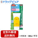 【2%OFFクーポン配布中 対象商品限定】【定形外郵便で送料無料でお届け】株式会社ダリヤ ヒヨコート 日やけ止めミルクジェル SPF35 PA+++ 携帯タイプ...