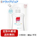 【2%OFFクーポン配布中 対象商品限定】【定形外郵便で送料無料でお届け】レキットベンキーザー・ジャパン 薬用 消毒・殺菌 液体ミューズ[大型サイズ つめかえ用...