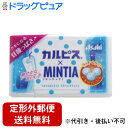 【2%OFFクーポン配布中 対象商品限定】【定形外郵便で送料無料でお届け】アサヒグループ食品株式会社「カルピス」×ミンティア ( 50粒 ) <子供も安心のカルピスを使用したタブレット>【ドラッグピュア楽天市場店】【TK140】