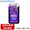 【2%OFFクーポン配布中 対象商品限定】【定形外郵便で送料無料でお届け】アサヒグループ食品株式会社ミンティア ブリーズ フレッシュグレープ 30粒【TK180】
