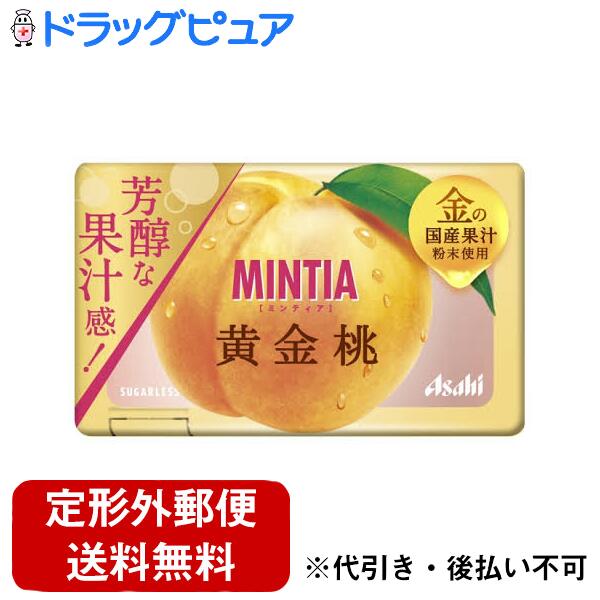 【本日楽天ポイント5倍相当】【定形外郵便で送料無料でお届け】アサヒグループ食品株式会社ミンティア 黄金桃 50粒(7g) 【ドラッグピュア楽天市場店】【TK140】【TKG】