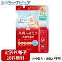 【2%OFFクーポン配布中 対象商品限定】【定形外郵便で送料無料でお届け】【医薬部外品】株式会社 ナリスアップ コスメティックス ネイチャーコンク 薬用クリアロ...