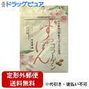 【本日楽天ポイント5倍相当】【定形外郵便で送料無料でお届け】株式会社宝仙堂すっぽんコラーゲン 30粒【ドラッグピュア楽天市場店】【TK140】