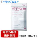 【本日楽天ポイント5倍相当】【定形外郵便で送料無料でお届け】株式会社アラクスピッタ・マスク スモール ホワイト(3枚入)【ドラッグピュア楽天市場店】【TK140】