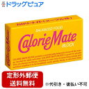 【本日楽天ポイント5倍相当】【定形外郵便で送料無料でお届け】大塚製薬株式会社カロリーメイトブロック メープル味 2本【ドラッグピュア楽天市場店】【TK140】【...