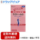 【Mezon】【第2類医薬品】【本日楽天ポイント5倍相当】【定形外郵便で送料無料でお届け】カイゲンファーマ株式会社ラクトールS(50錠)<胃で溶けずに腸で効く>...