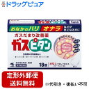 【Mezon】【第3類医薬品】【本日楽天ポイント5倍相当】【定形外郵便で送料無料でお届け】小林製薬株式会社ガスピタンa 18錠【ドラッグピュア楽天市場店】【TK...