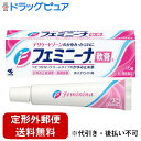 【第2類医薬品】【本日楽天ポイント5倍相当】【定形外郵便で送料無料でお届け】小林製薬株式会社フェミニーナ軟膏S 15g【ドラッグピュア楽天市場店】【TK180】