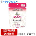 【第2類医薬品】【本日楽天ポイント5倍相当】【定形外郵便で送料無料でお届け】小林製薬株式会社命の母A 84錠【ドラッグピュア楽天市場店】【TK180】