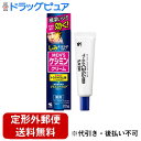 【本日楽天ポイント5倍相当】【定形外郵便で送料無料でお届け】小林製薬株式会社メンズケシミンクリーム 20g【医薬部外品】【ドラッグピュア楽天市場店】【TK180...