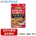 【本日楽天ポイント5倍相当】【定形外郵便で送料無料でお届け】小林製薬株式会社ナットウキナーゼ さらさら粒 29.1g(485mg×60粒、カプセル含む)※1粒含...