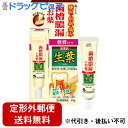 【第3類医薬品】【本日楽天ポイント5倍相当】【定形外郵便で送料無料でお届け】小林製薬株式会社 生葉口内塗薬a 20g<歯ぐきの腫れ・出血・痛みなどに。歯槽膿漏のお薬。軟膏タイプ>(しょうよう)【ドラッグピュア楽天市場店】【TK180】【TKG】(4)
