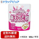 【第3類医薬品】【本日楽天ポイント5倍相当】【定形外郵便で送料無料でお届け】常盤薬品工業株式会社南天のど飴U (22錠)【ドラッグピュア楽天市場店】【TK140】