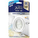 P&Gジャパン合同会社ファブリーズ 玄関用消臭剤+抗菌 ホワイト・ティー&シトラス 7mL(この商品は注文後のキャンセルができません)【ドラッグピュア楽天市場店】【RCP】