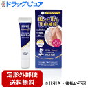 【2%OFFクーポン配布中 対象商品限定】【定形外郵便で送料無料でお届け】ロート製薬メンソレータム ハンドベール ビューティー プレミアムリッチネイル 12g【TK140】