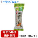 【2%OFFクーポン配布中 対象商品限定】【定形外郵便で送料無料でお届け】アサヒグループ食品 和光堂株式会社はじめての離乳食 裏ごしさつまいも(2.3g)<離乳...