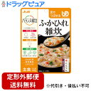 【3%OFFクーポン 5/9 20:00〜5/16 01:59迄】【メール便で送料無料でお届け 代引き不可】アサヒグループ食品株式会社 バランス献立 ふかひれ雑...