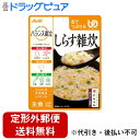 【3%OFFクーポン 5/9 20:00〜5/16 01:59迄】【メール便で送料無料でお届け 代引き不可】アサヒグループ食品株式会社 バランス献立 しらす雑炊...