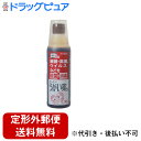 【第3類医薬品】【本日楽天ポイント5倍相当】【定形外郵便で送料無料でお届け】健栄製薬ケンエーうがい薬S 300ml<有効成分:ポビドンヨード>【ドラッグピュア楽...