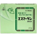 【第2類医薬品】剤盛堂薬品株式会社 ホノミ漢方 エスマーゲンdeux(ドゥ) スティック分包 105包(21包×5)<胃痛・胸やけ・消化不良・食欲不振><漢方薬...