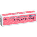 【第3類医薬品】【送料無料】剤盛堂薬品株式会社 ホノミ漢方 チェリメントAG軟膏 15g<しもやけ・あかぎれ・かゆみに>【ドラッグピュア楽天市場店】【RCP】【CPT】