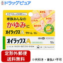 【Mezon】【第(2)類医薬品】【本日楽天ポイント5倍相当】【定形外郵便で送料無料でお届け】第一三共ヘルスケア オイラックスA 10g【TK140】