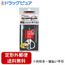 【2%OFFクーポン配布中 対象商品限定】【定形外郵便で送料無料でお届け】株式会社マンダムギャツビー メンズアイブローキット【TK180】