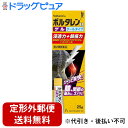 【第2類医薬品】【本日楽天ポイント5倍相当】【定形外郵便で送料無料でお届け】ノバルティスファーマボルタレンEX ゲル 25g【セルフメディケーション対象】【TK290】