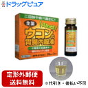 【第3類医薬品】【本日楽天ポイント5倍相当】【定形外郵便で送料無料でお届け】伊丹製薬株式会社イノターゼ内服液G 30ml×3本入【TK510】