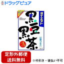 【2%OFFクーポン配布中 対象商品限定】【定形外郵便で送料無料でお届け】山本漢方ダイエット黒豆黒茶 (8g×24包)【TK510】