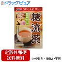 【2%OFFクーポン配布中 対象商品限定】【定形外郵便で送料無料でお届け】山本漢方糖流茶 (10g×24パック)【TK510】