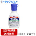 【第3類医薬品】【3%OFFクーポン 5/9 20:00〜5/16 01:59迄】【定形外郵便で送料無料でお届け】第一三共ヘルスケア マキロンS30ml【RCP...