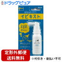 【3%OFFクーポン 5/9 20:00〜5/16 01:59迄】【送料無料】株式会社池田模範堂 イビキスト 25g×2個+サンプル10g ?寝る前の新エチケッ...