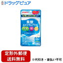 【本日楽天ポイント5倍相当】【定形外郵便で送料無料でお届け】ピジョン株式会社 葉酸カルシウムプラス 60粒【ドラッグピュア楽天市場店】【TK180】