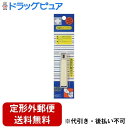 【本日楽天ポイント5倍相当】【定形外郵便で送料無料でお届け】日進医療器株式会社 リーダー爪切りSサイズ ストッパー付 1個【ドラッグピュア楽天市場店】【TK180】