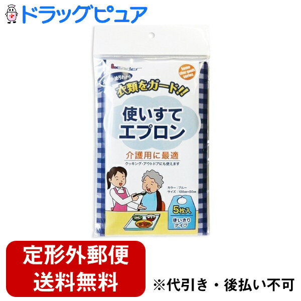 ŷݥ5ۡڥ᡼ؤ̵ǤϤ ԲġʰŴ L.eader(꡼) ѥץȤ꥿ ֥롼 5...