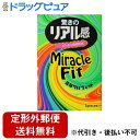 【本日楽天ポイント5倍相当】【定形外郵便で送料無料でお届け】相模ゴム工業株式会社 サガミミラクルフィット【管理医療機器】 5個<驚きのフィット感で自然な使い心地...