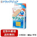 【本日楽天ポイント5倍相当】【お任せおまけ付き】【定形外郵便で送料無料でお届け】ニチバン株式会社 ケアリーヴ 防水タイプ Sサイズ【一般医療機器】 24枚【ドラッグピュア楽天市場店】【TK140】