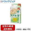 【本日楽天ポイント5倍相当】【定形外郵便で送料無料でお届け】ニチバン株式会社 ケアリーヴ3サイズ20枚【一般医療機器】 Sサイズ4枚/Mサイズ10枚/Lサイズ6枚・・・計20枚【ドラッグピュア楽天市場店】【TK180】