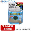【本日楽天ポイント5倍相当】【定形外郵便で送料無料でお届け】ニチバン株式会社 バトルウィン セラポア テープFX(キネシオロジーテープ)(手で切れる) 1ロール【ドラッグピュア楽天市場店】【TK290】