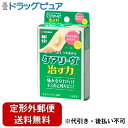 【本日楽天ポイント5倍相当】【定形外郵便で送料無料でお届け】ニチバン株式会社 ケアリーヴ治す力Mサイズ【管理医療機器】 12枚<傷を早くきれいに 救急バン>【ドラッグピュア楽天市場店】【TK140】