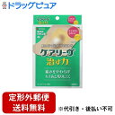 【本日楽天ポイント5倍相当】【定形外郵便で送料無料でお届け】ニチバン株式会社 ケアリーヴ 治す力 ジャンボサイズ【管理医療機器】 4枚【ドラッグピュア楽天市場店】【TK180】