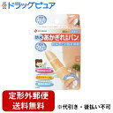 【本日楽天ポイント5倍相当】【定形外郵便で送料無料でお届け】ニチバン株式会社 ニチバン あかぎれ保護バン防水 20枚<水仕事でぱっくり割れ 等の傷の保護に>【ドラッグピュア楽天市場店】【TK140】