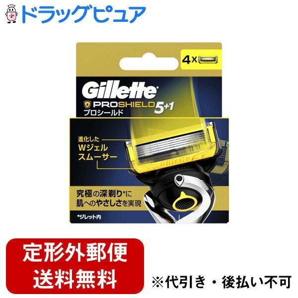 楽天市場】ジレットプロシールド 替刃 4個の通販 楽天市場】ジレットプロシールド 替刃 4個の通販