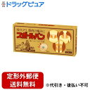【本日楽天ポイント5倍相当】【☆】【鍼商品おまかせサンプル2鍼付】【定形外郵便で送料無料でお届け】祐徳薬品工業株式会社 スポールバン【管理医療機器】 30本【ドラッグピュア楽天市場店】【TK180】