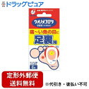 【定形外郵便で送料無料でお届け】【第2類医薬品】【本日楽天ポイント5倍相当】横山製薬株式会社 ウオノメコロリ絆創膏 足裏用 6個【ドラッグピュア楽天市場店】【T...