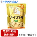 【2%OFFクーポン配布中 対象商品限定】【定形外郵便で送料無料でお届け】大塚製薬株式会社ソイカラ チーズ味 27g【TK260】