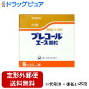 【第(2)類医薬品】【本日楽天ポイント5倍相当】【定形外郵便で送料無料でお届け】第一三共ヘルスケアプレコール エース 顆粒 16包【TK290】【濫用】
