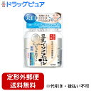 【3%OFFクーポン 5/9 20:00〜5/16 01:59迄】【定形外郵便で送料無料でお届け】常盤薬品工業 サナ なめらか本舗 薬用リンクルジェル ホワイト...