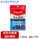 【本日楽天ポイント5倍相当】【定形外郵便で送料無料でお届け】UHA味覚糖・味覚糖株式会社グミサプリ 鉄&葉酸 10日分 20粒【TK180】